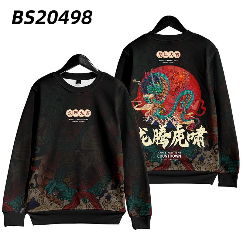 2024 Dragon Year Long sleeved Sweater, Chinese zodiac zodiac zodiac zodiac, male and female couples, red New Year clothes a01
