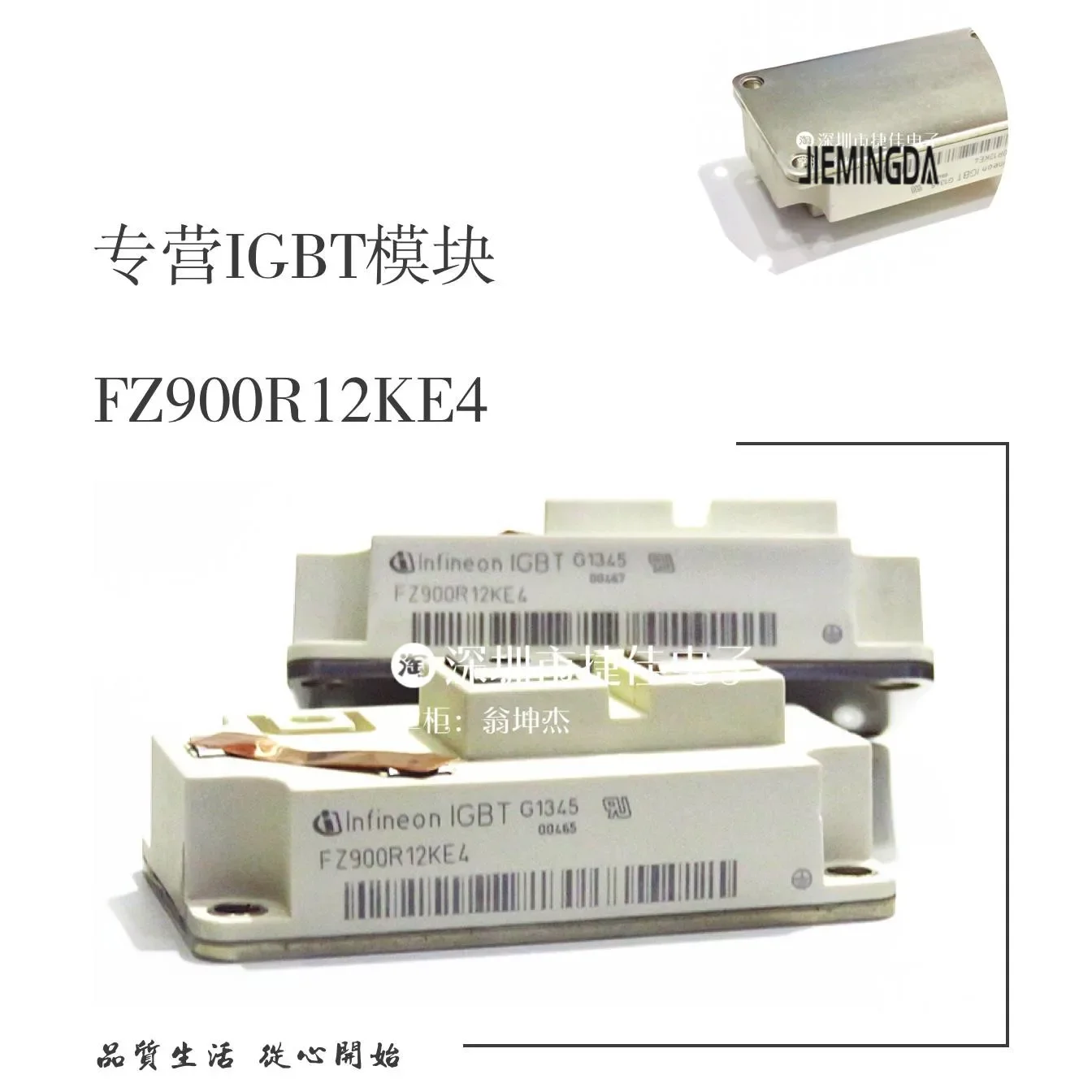 

FZ900R12KE4 FZ400R12KE3 FZ800R12KE3 100% new and original