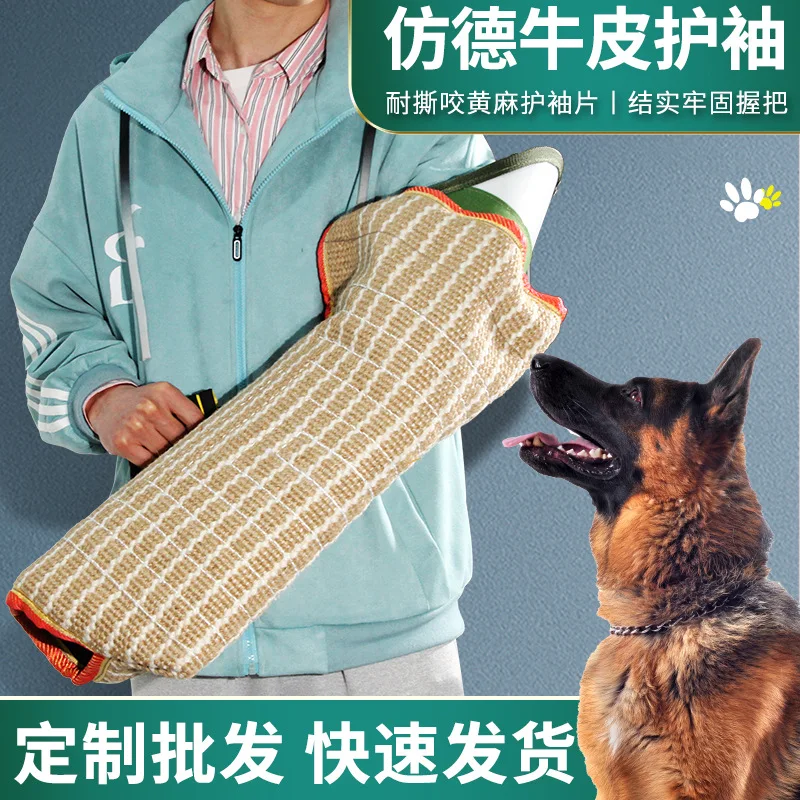 

Training Items For Dog Pouncing And Biting Sleeve Dog Techniques: Cowhide Adult Dog Biting Target Canvas Hard Shell Protective G