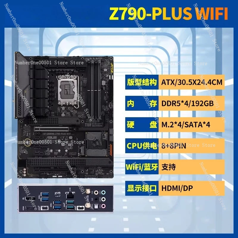 Z790M PLUS 마더보드 A/E/F 게이밍 히어로 마스터 TUF 오피스 게이밍