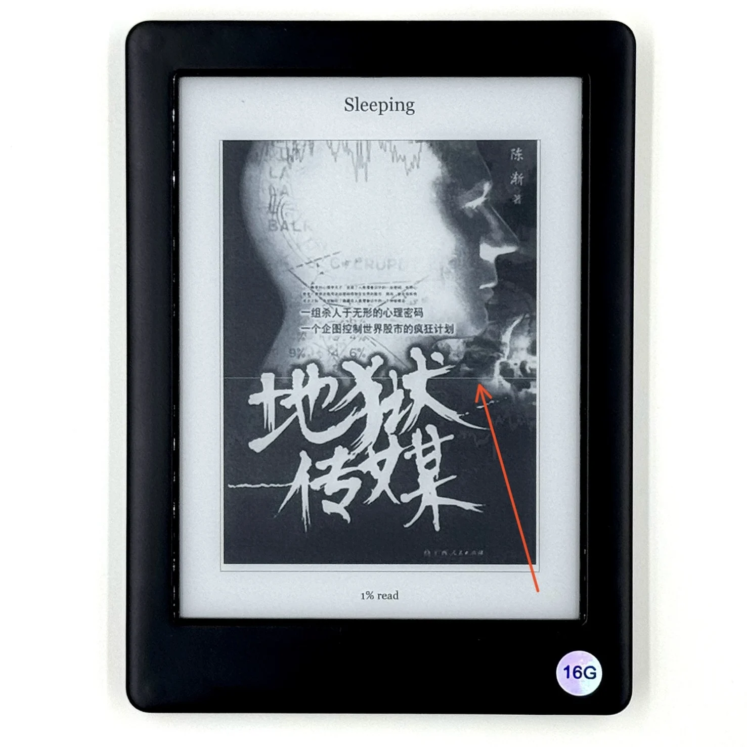その他 Kobo glo 楽天 kobo glo 価格比較 - 価格.com