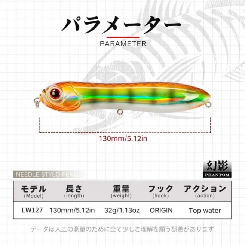 Hunthouse Pencil Fishing Lure surface darter bait 9cm top quality Pencil fish Bass Pike lure Crazy snake head Holographic