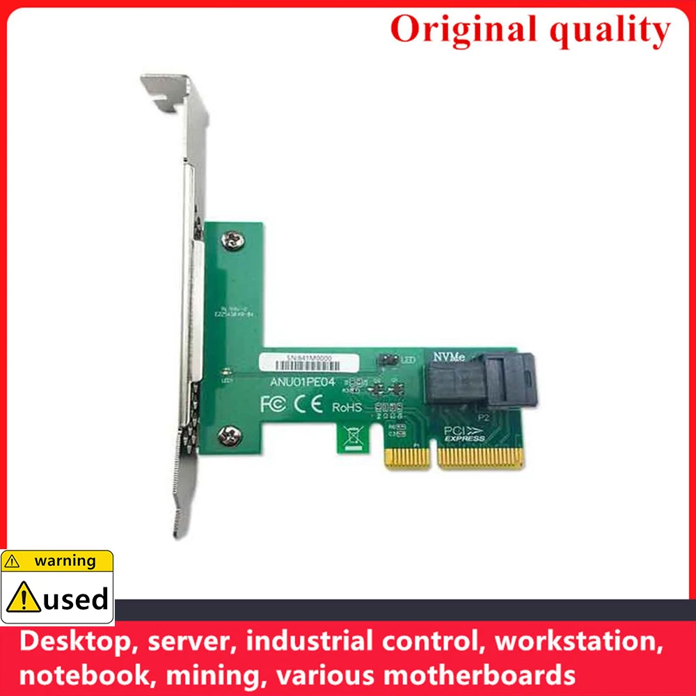 

Адаптер для устройства ANU01PE04 NVMe PCIe x4 SFF8643 к SFF8639 поддержка NVMe U.2 (без SSD)