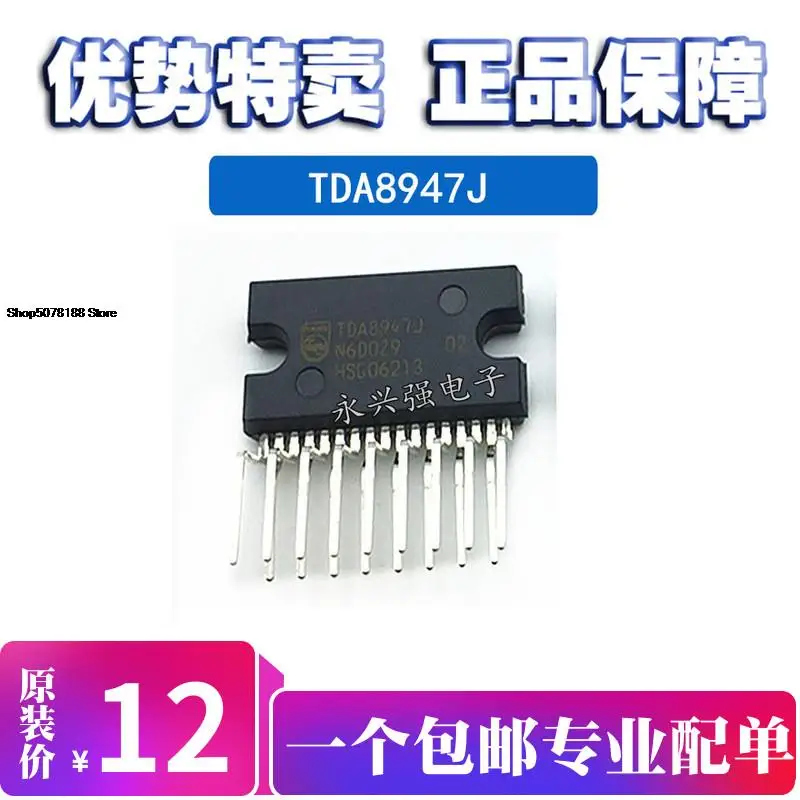 

TDA8947J ZIP17 Original New Quick Shipping