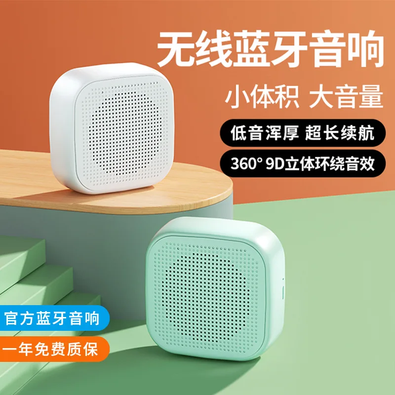 

6679994331 portable subwoofer desktop colorful steel gun Bluetooth mini speaker
