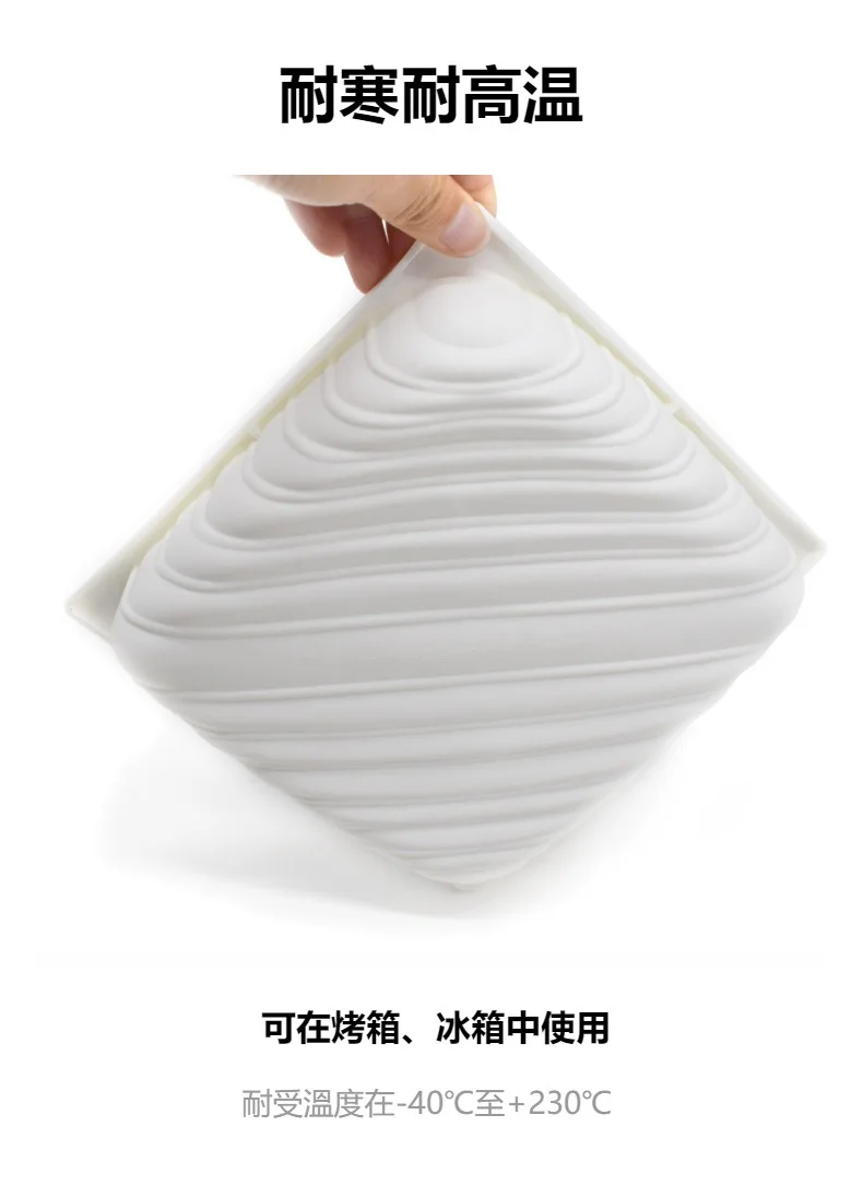 Round Corrugated Big Flower Mousse Cake Mold Taiji Design Silicone Mold for DIY Chocola... - SKU RCMM1913 - UGI Packaging