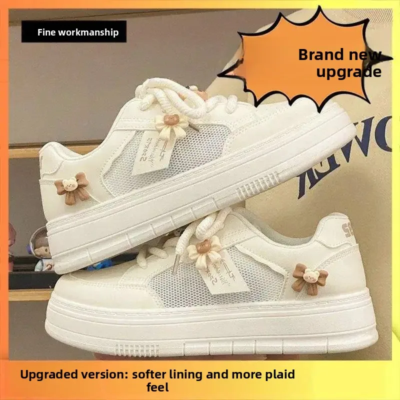 Beige cartoon-upgraded version-recommend