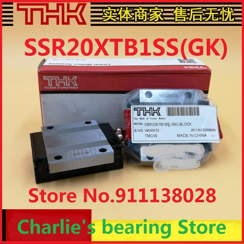 

1 шт., 100% Новые Оригинальные линейные направляющие блоки SSR20XTB1SS(GK)