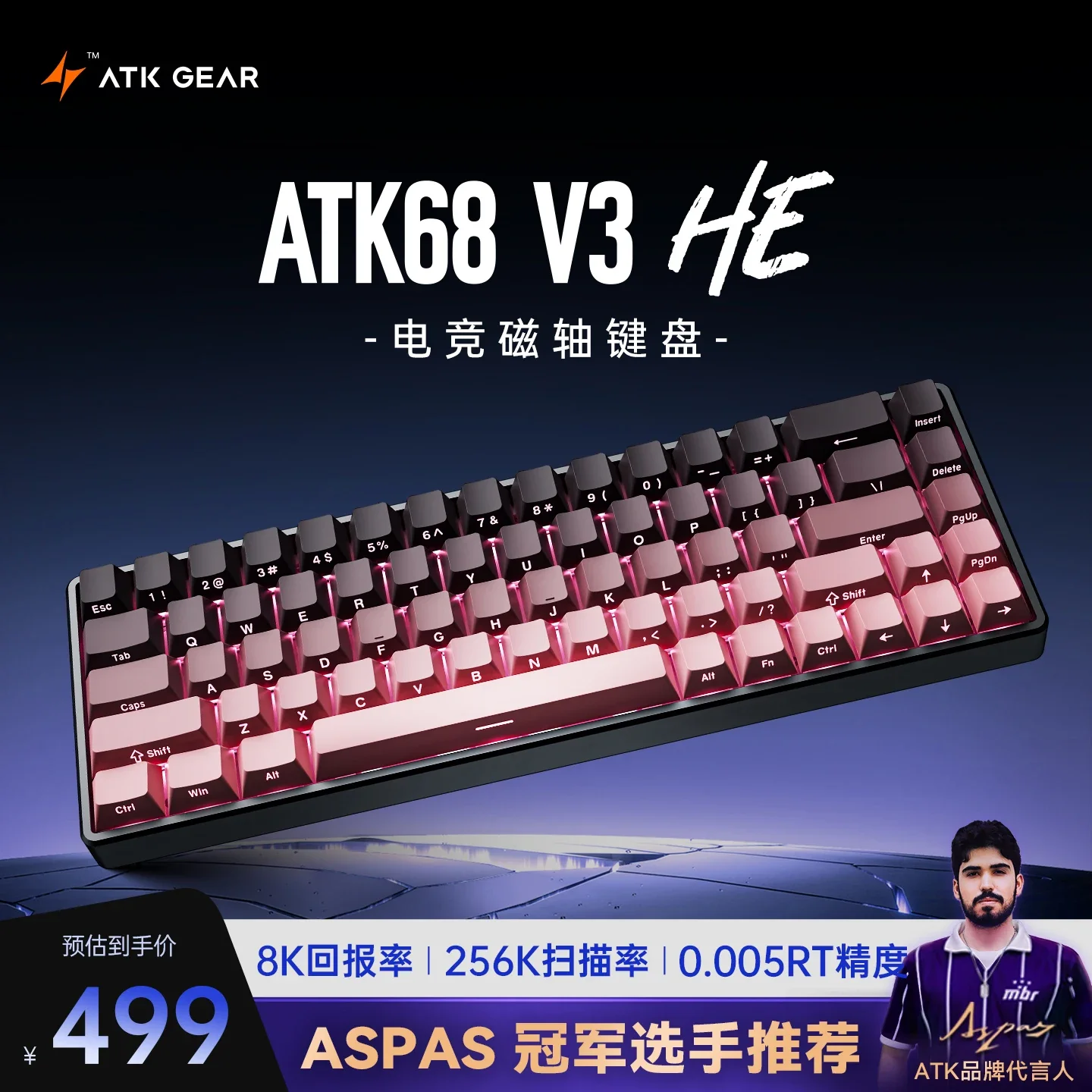 か）ど ATK ATK68 V3 磁気スイッチキーボード有線メカニカルキーボード 8000Hz