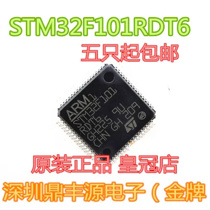 

Package mailSTM32F101RDT6 LQFP-64 ST32ARM 10pcs