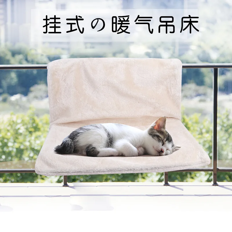 

Гамак для кошек, товары для домашних животных, подвесная съемная и моющаяся зимняя теплая кровать для кошек, товары для кошек