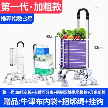 Portable Shopping Carts Household Grocery Shopping Carts, Small Carts, , Folding Portable Climbing Stairs, Trolley Traile