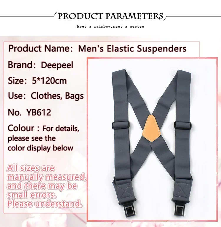 Widen Men's Suspenders