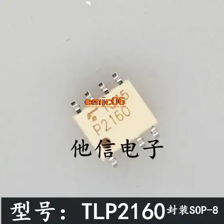 

Original stock TLP2160 P2160 SOP-8