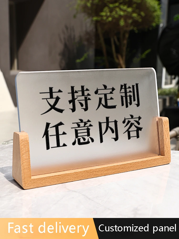 Desktop acrylic advertising display board identification board card slogan notice