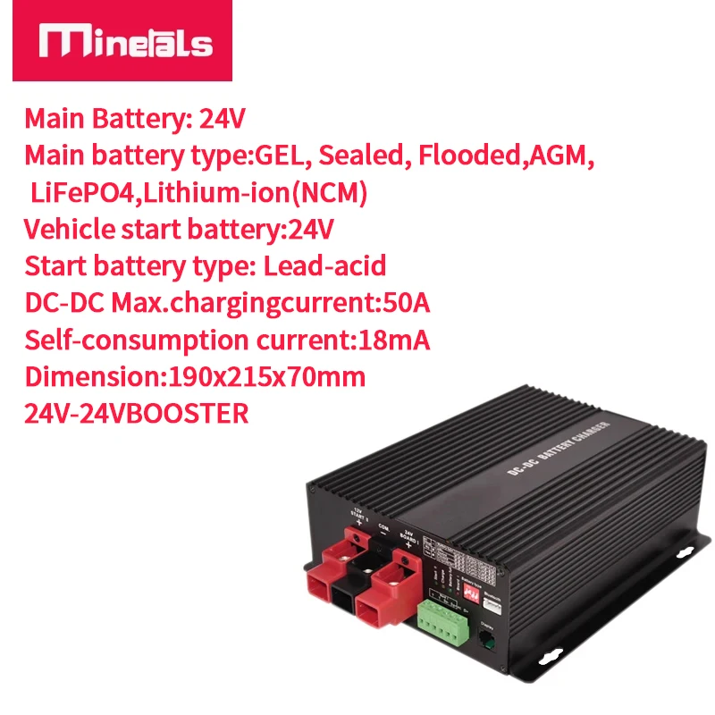 DC24V 50A charger