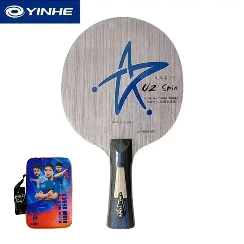 YINHE-U2 u2s卓球ブレード、7プライウッド、攻撃、防御FL、CS、高速
