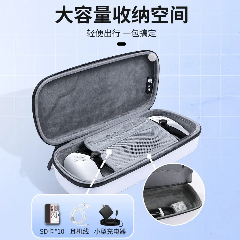 IINE L917 For PS5 Portale Streaming EVA Hard Bag Handheld Console Mech Storage Case Shockproof Travel hard Storage Bag