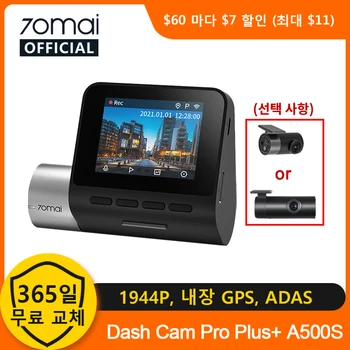 70mai 대시 캠 프로 플러스 A500S 1944P ADAS GPS 카메라 70mai 전면 캠 A500S 140FOV 자동차 DVR 24H 주차 지원 후면 인테리어 캠