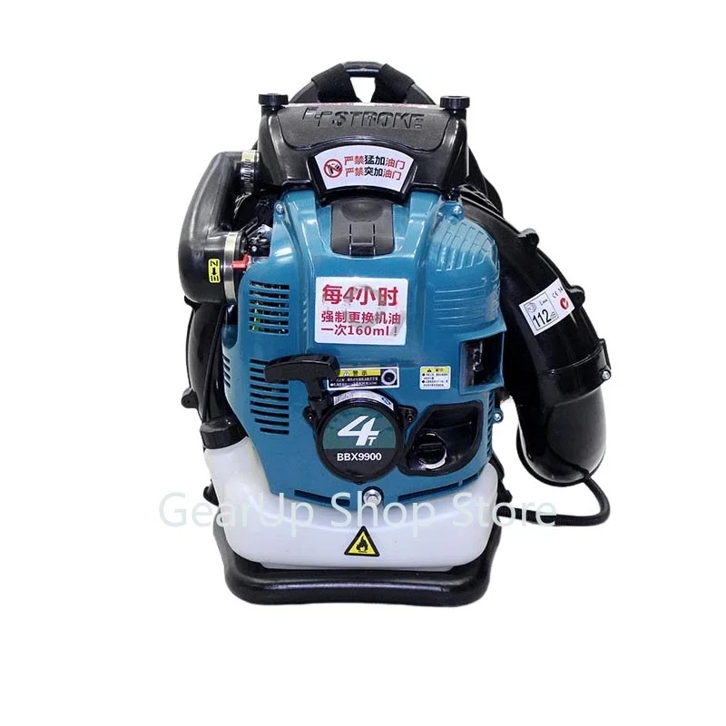 Four-stroke Gasoline Leaf Blower High Power Snow Blower Portable Wind Extinguisher Plant Protection Garden Tools 4