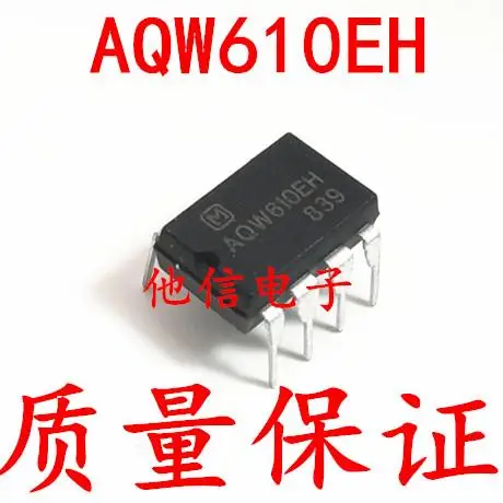 

AQW610EH DIP-8 AQW610EHAX