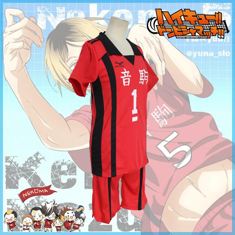 Haikyuu ڸ- ڽ ǻ, No 1,   no 5, ˸  ڽ ,  