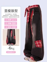 Korean Large Size Women's Black High Waist Strap Irregular Plaid Splicing Jeans Retro Loose Leisure Fashion Versatile Trousers - Image 3