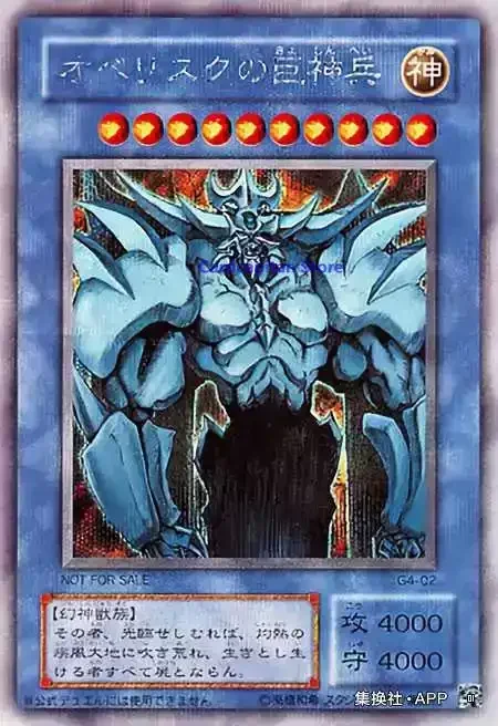 遊戯王OCG デュエルモンスターズ 25th Obelisk the Tormentor Japanese ver. Obelisk the Tormentor [Quarter Century Rare] LC01-EN001