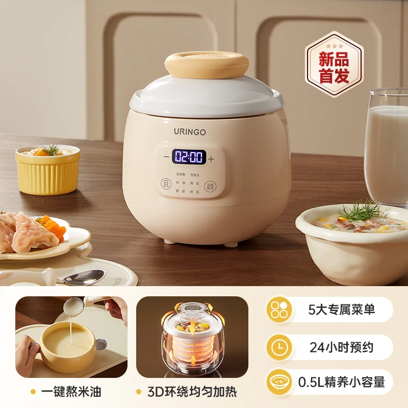 Baby porridge stew pot 0.5L Ceramic crock pot Smart sous vide cooker cuisine intelligente Electric Slow Cooker Home Appliances
