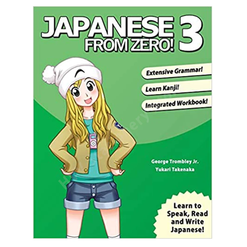 Japanese From Zero 2 Continue Mastering The  Proven Techniques  To Learn By George Trombley 5 Books Textbook 1345