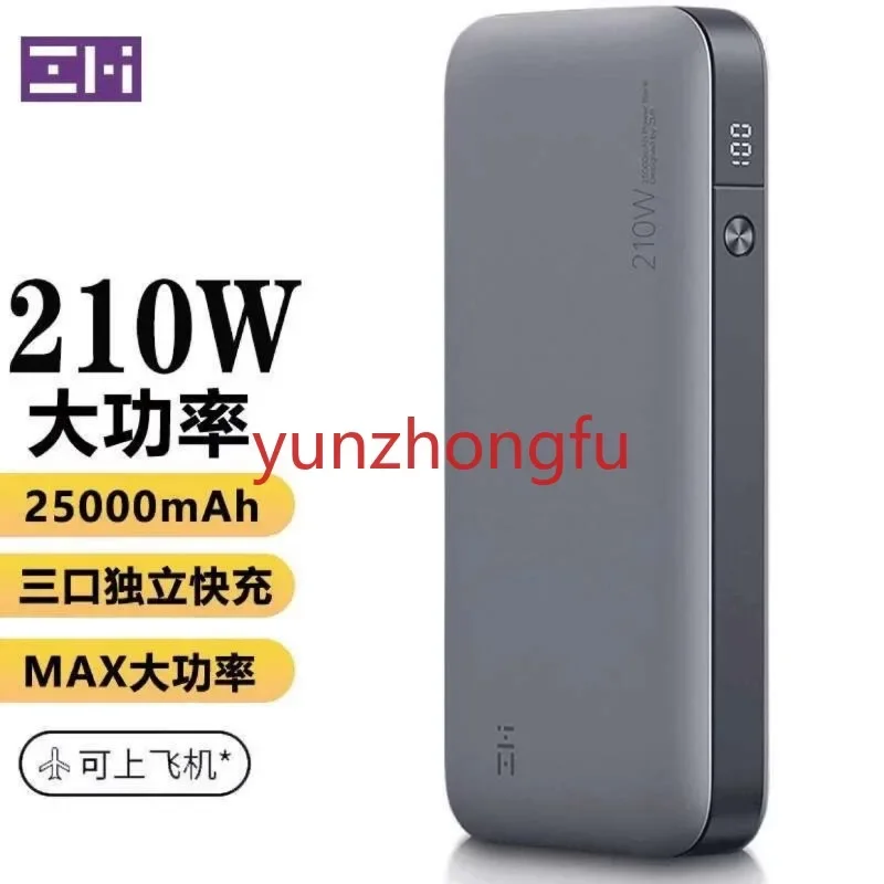 

Suitable for Black Shark Notebook iPad Zmi20 Mobile Power Supply 200W Fast Charge Bank
