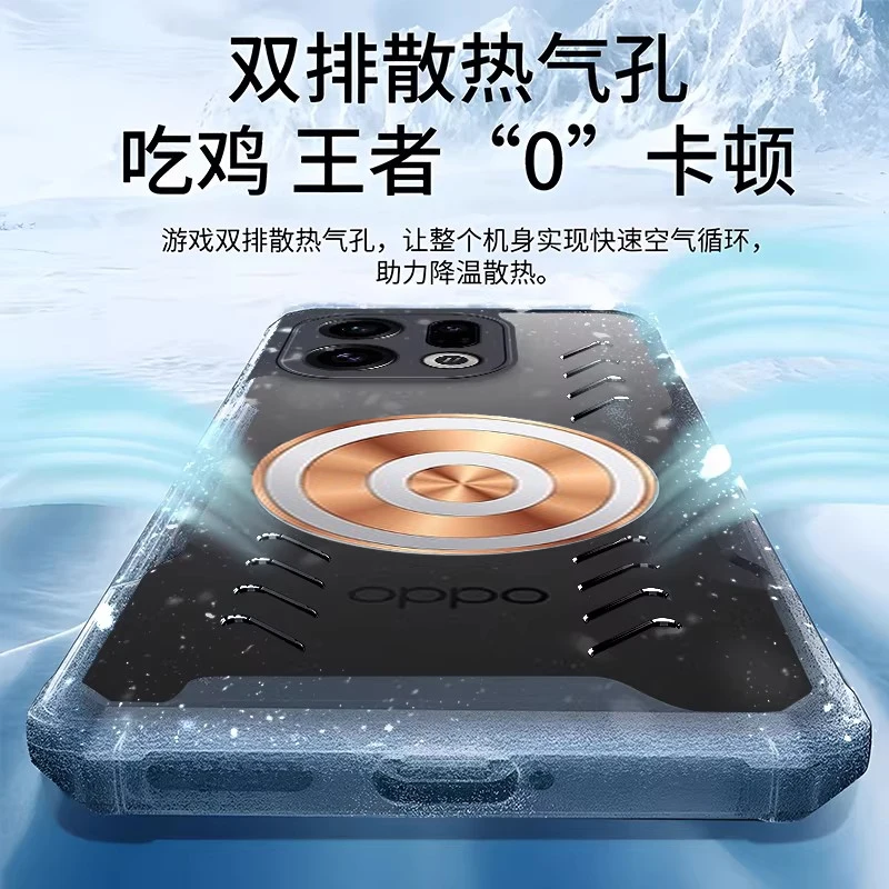 Enhanced Copper Cooling Phone Case with Heat Dissipation and Shockproof Protection - Transparent Cover