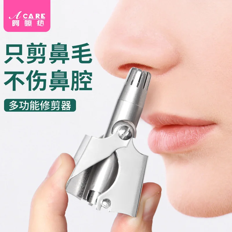 DX01/Nose Hair Trimmer/A1PQ0-Stainless Steel Nostril Cleaner Men's Manual Nose Hair Men's Universal Trimming Rotation