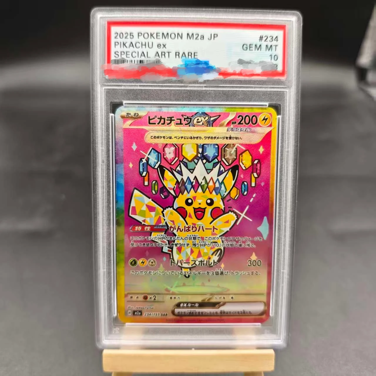 Ptcg DIY 등급 카드 2025 M2A JP 메가 드래고니트 EX 250/193 무르 컬렉션 카드 카피 10포인트 등급 카드 애니메이션 게임 선물 장난감