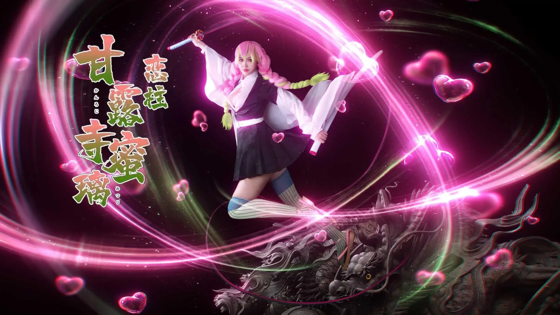 Demon Slayer: Mitsuri Kanroji Cosplay Costume for Women (Unofficial)