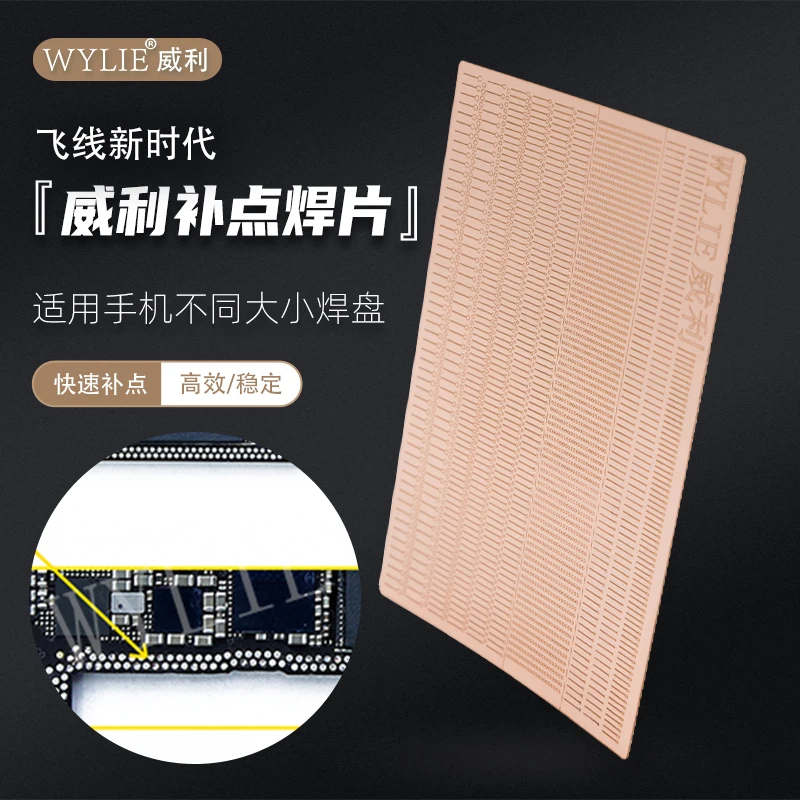 Solder Joint Repairing Soldering Lug Welding Plates Jumping Wire soldering flux soldering paste chip repair tool set motherboard logic board solder balls soldering iron tips bga reballing stencil carb repair kit chainsaw carb repair kit ssd component battery protection board For Flying Lead Motherboard Repair Tools Dot