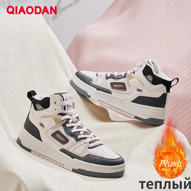 

QIAODAN Women's Sneakers 2023 New Leather Breathable Balanced Hard-Wearing Advanced Lightweight Skateboarding Shoes KM42221371