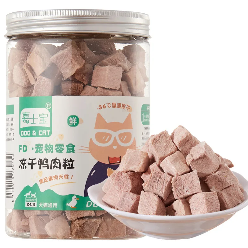Duck meat cubes 80g