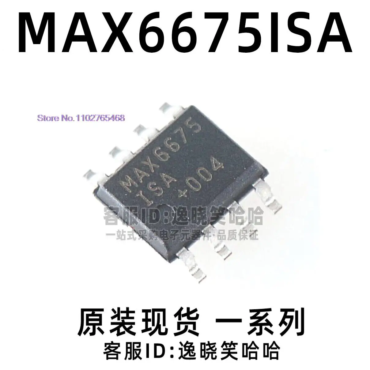 

5PCS/LOT MAX6675ISA+T MAX6675 IC MAX6675ISA