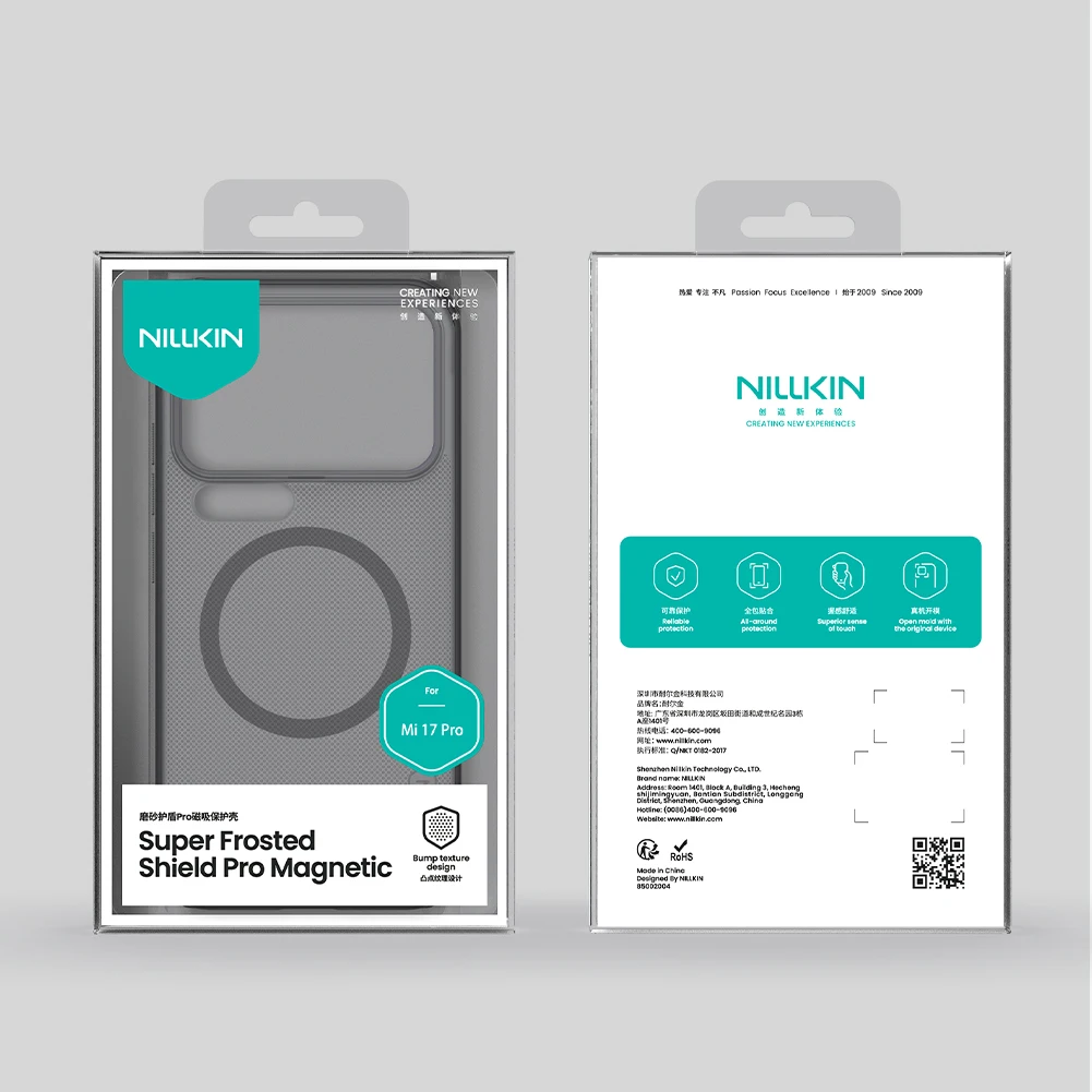 Nillkin Magnetic Frosted Shield Phone Case - Anti-Fingerprint Shockproof Back Cover