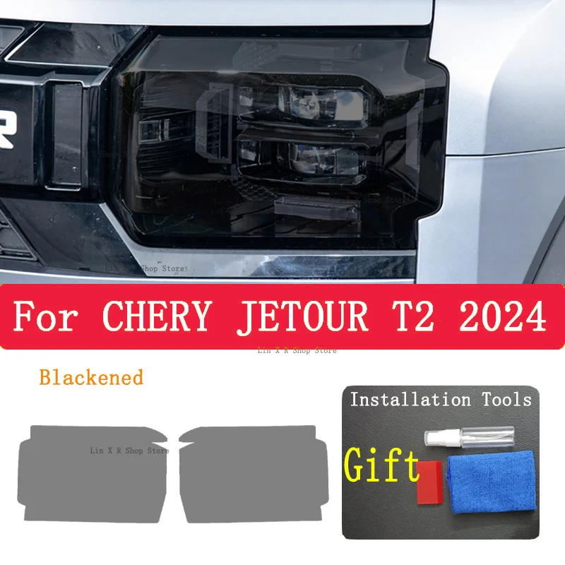 

Для автомобильной фары CHERY JETOUR T2 2024, передняя фара с защитой от царапин, ТИНТ фотолампы, аксессуары для ремонта