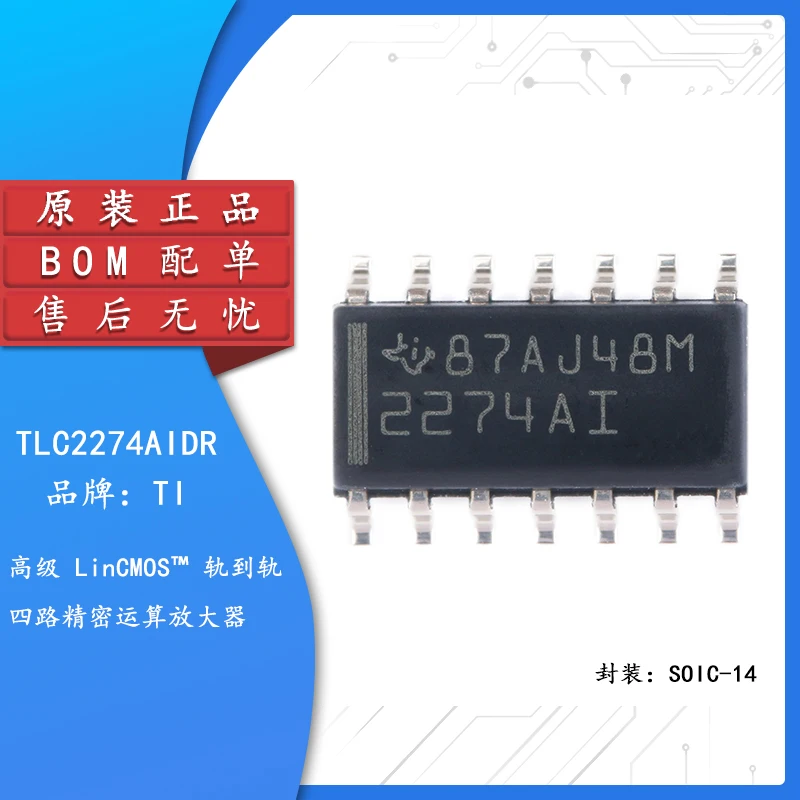 

5PCS Original genuine patch TLC2274AIDR SOIC-14 rail-to-rail four-channel operational amplifier chip