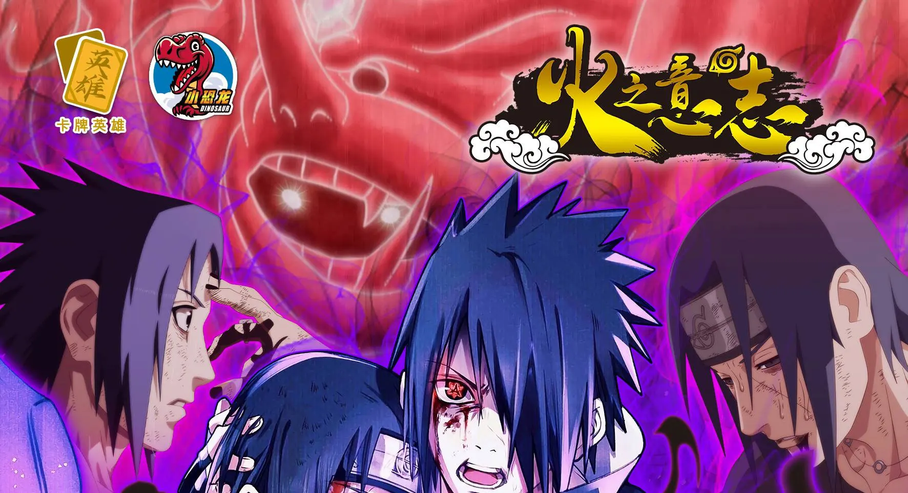 NARUTO Sasuke カード Naruto Sasuke Uchiha #383 Card Rare Lineage Of Legends