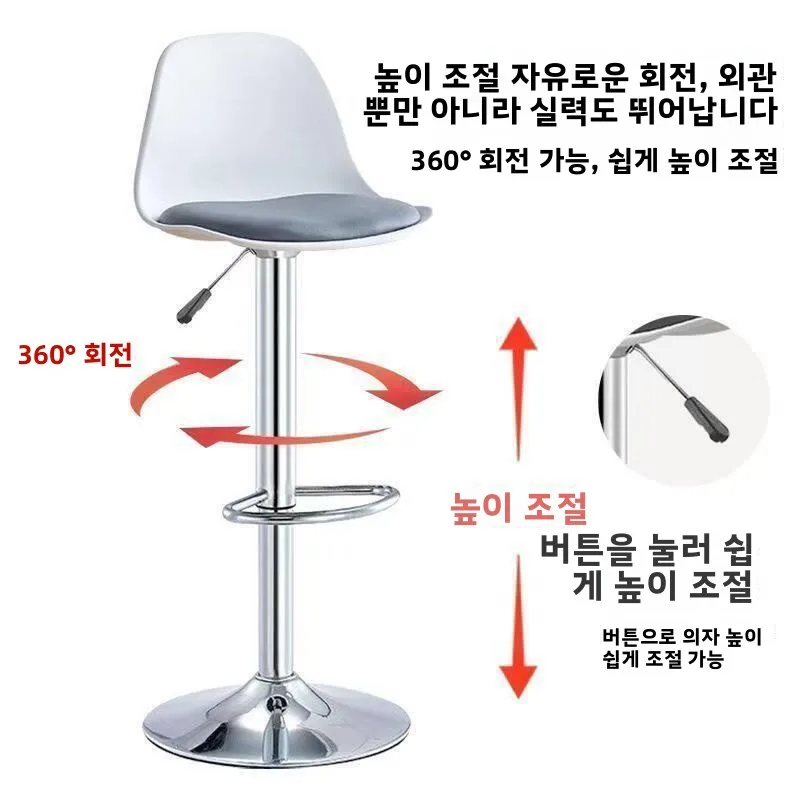 바 의자 등받이 카운터 높이 조절 가능 심플한 디자인 가정용 카운터 의자 야외 캠핑 여행 용품 테이블 가구