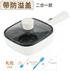 ~Household omelet three in one plug-in medical stone non stick multifunctional hamburger machine for cutting steak breakfast 5