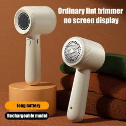 Rechargeable Electric Lint Remover with Cleaning Brush (Type1 - milky white)