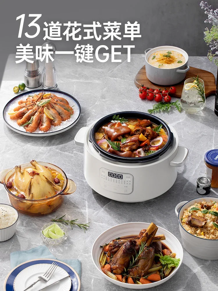 MORPHY RICHARDS Multifunctional Pressure Cooker Fully Automatic Pressure Cooker Hotpot 3-in-1 Rice Cooker 3