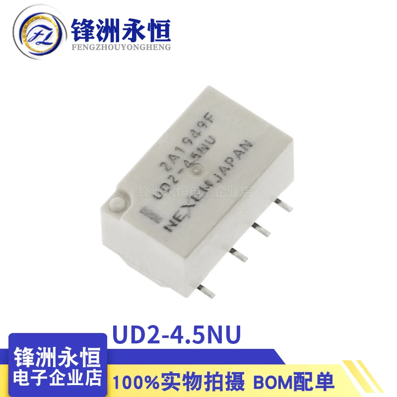 NEC ȣ  UD2-3NU UD2-4.5NU UD2-5NU UD2-12NU, UD2, 3V, 4.5V, 5V, 12V, 1A, 8 , Ʈ  5 