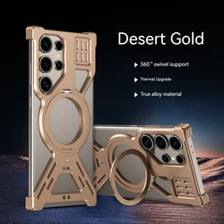 Enhanced Metal Phone Case with Heat Dissipation, Rotating Bracket, and Magnetic Suction Frameless Back Cover - Galaxy S23 Ultra (Desert Gold)