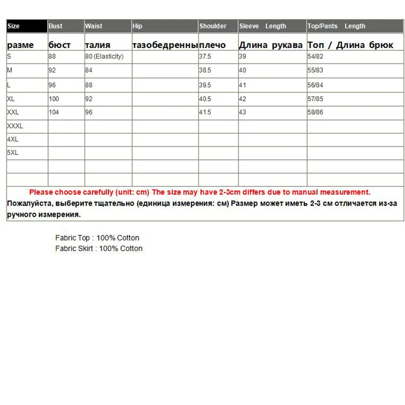 New Autumn Chinese Style Women's Two-Piece Exquisite Embroidery Flower Slim Top+ Elastic Waist Skirt Fashion Suit S-XXL